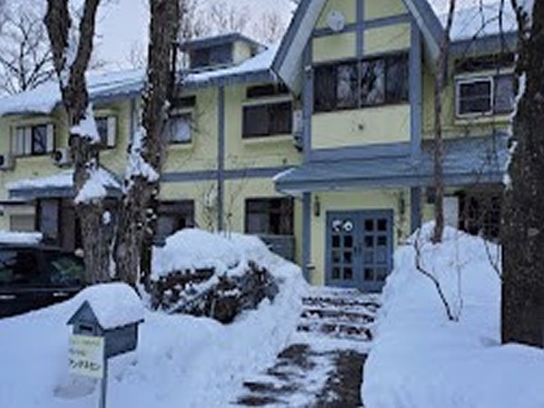 【長野駅】朝出発 バスで行く ペンションアンデルセン 1泊(夕食朝食付)白馬五竜&Hakuba47リフト券付宿泊パック/2日目も利用できるリフト券に変更も可能/地元の食材を使った料理と家庭的なおもてなしが自慢のペンション1